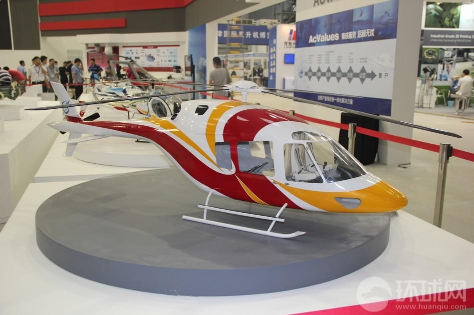 avicopter_ac3x2.jpg